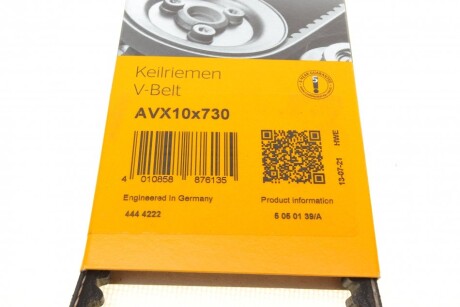 Фото 7 - Ремінь приводний Continental AVX10X730