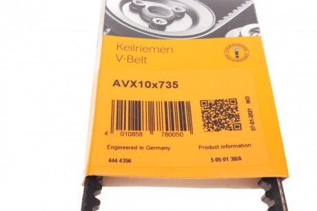 Фото 6 - Ремень приводной Continental AVX10X735