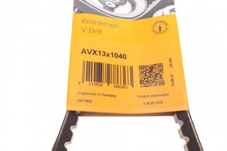 Фото 5 - Ремень приводной Continental AVX13X1040