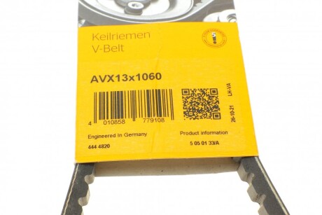 Фото 6 - Ремінь приводний Continental AVX13X1060