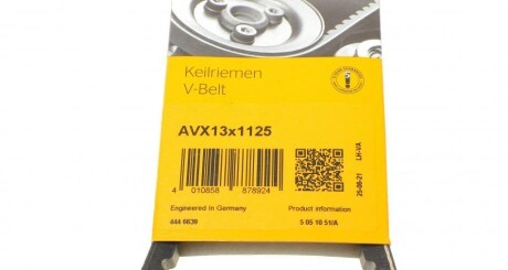 Фото 6 - Ремень приводной Continental AVX13X1125