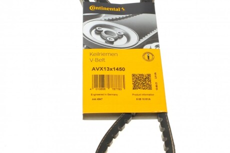 Фото 5 - Ремінь приводний Continental AVX13X1450