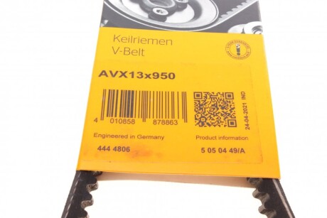 Фото 6 - Ремінь приводний Continental AVX13X950