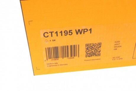 Фото 11 - Комплект ременя ГРМ Continental CT1195WP1