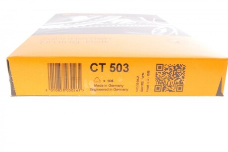 Фото 5 - Ремінь ГРМ Continental CT503
