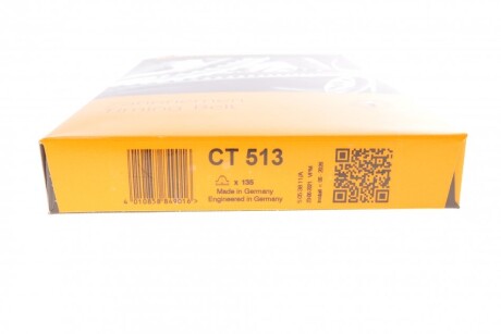 Фото 5 - Ремінь ГРМ Continental CT513