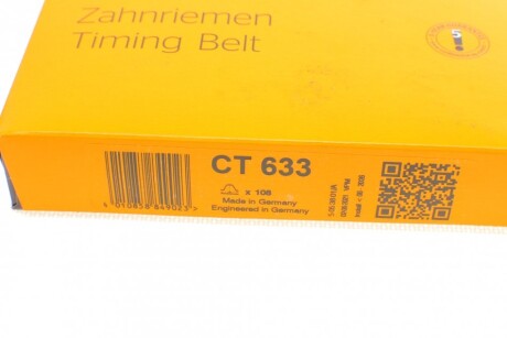 Фото 5 - Ремінь ГРМ Continental CT633