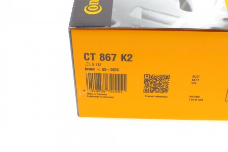 Фото 10 - Комплект ремня ГРМ Continental CT867K2