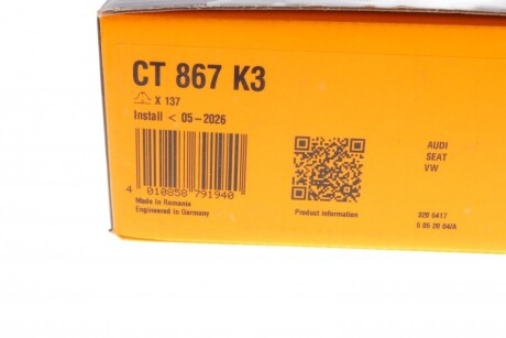 Фото 14 - Комплект ременя ГРМ Continental CT867K3