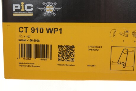 Фото 10 - Комплект ременя ГРМ Continental CT910WP1