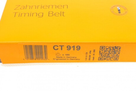 Фото 6 - Ремінь ГРМ Continental CT919