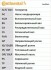 Комплект грм с помпой vag transporter 2.5 <=2003 (1 ролик+ремень 122з.) - Continental CT939WP5 (фото 2)