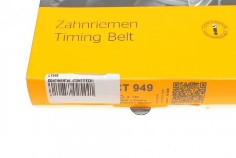 Фото 5 - Ремень ГРМ Continental CT949