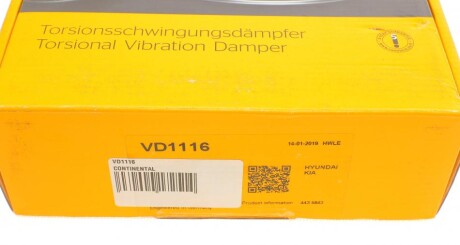 Фото 5 - Шкив коленвала / Демфер Continental VD1116