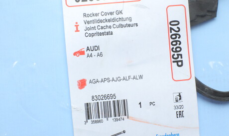 Фото 2 - Прокладка клапанной крышки CORTECO 026695P