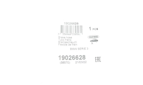 Фото 3 - Тормозной шланг CORTECO 19026628