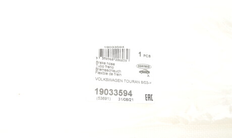 Фото 2 - Гальмівний шланг CORTECO 19033594