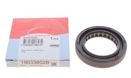 Фото 2 - Автозапчастина CORTECO 19033802B