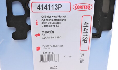 Фото 3 - Прокладка ГБЦ головки блока CORTECO 414113P