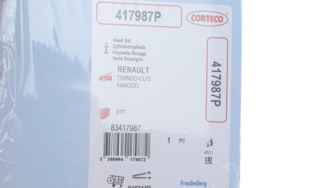 Фото 2 - Прокладки (комплект) CORTECO 417987P