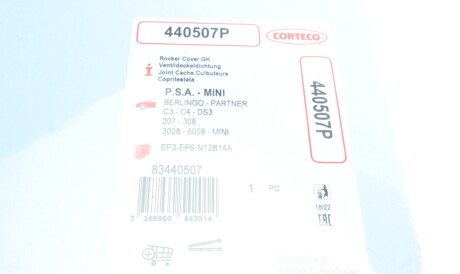 Фото 2 - Прокладка клапанної кришки CORTECO 440507P