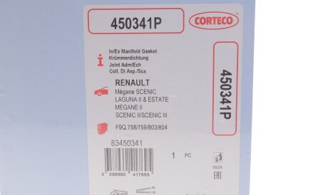 Фото 2 - Прокладки CORTECO 450341P