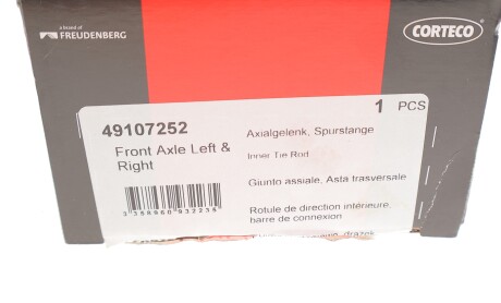 Фото 4 - Рульова тяга CORTECO 49107252