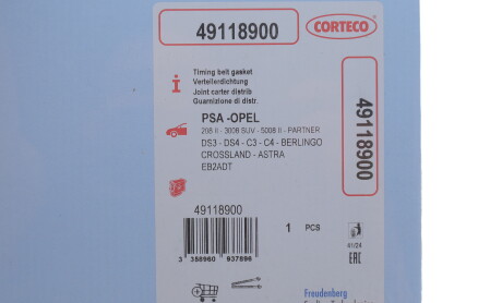 Фото 2 - Автозапчасть CORTECO 49118900