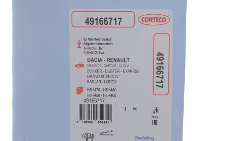 Фото 2 - Автозапчасть CORTECO 49166717