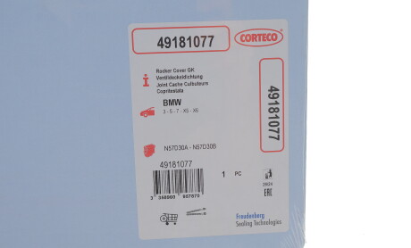 Фото 2 - Автозапчасть CORTECO 49181077