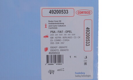 Фото 2 - Автозапчастина CORTECO 49200533