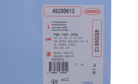 Фото 2 - Автозапчастина CORTECO 49200613