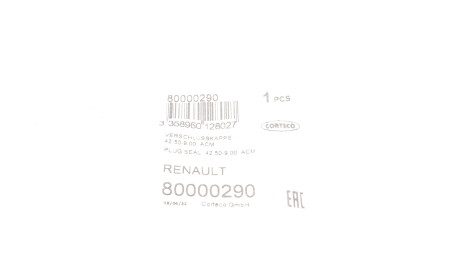 Фото 2 - Автозапчастина CORTECO 80000290