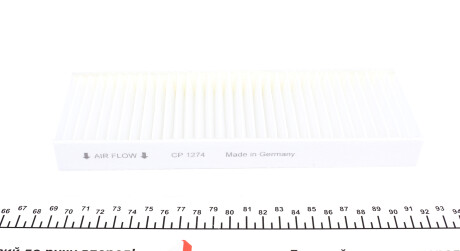 Фото 2 - Фильтр салона CORTECO 80000810