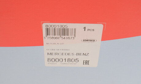 Фото 3 - Подушка двигуна CORTECO 80001805