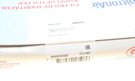 Фото 7 - Фильтр салона CORTECO 80004568