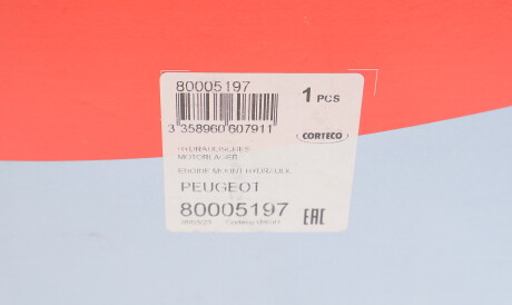 Фото 3 - Подушка двигателя CORTECO 80005197