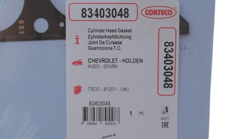 Фото 2 - Прокладка ГБК блока циліндрів CORTECO 83403048