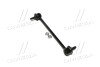 Стійка стаб передня вісь Renault Clio/Modus 05- Kaptur 13- L=248 OLD CLSS-9 - ((551107041R, 551107916R)) CTR CL0536 (фото 1)
