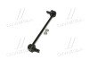 Стійка стаб передня вісь Renault Clio/Modus 05- Kaptur 13- L=248 OLD CLSS-9 - ((551107041R, 551107916R)) CTR CL0536 (фото 4)