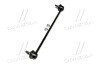 Стійка стаб FRONT Peugeot 207 07- 208/301 12- 2008 13- Citroen C3/DS3 OLD CLPU-4 - ((1646621980)) CTR CL0717 (фото 2)