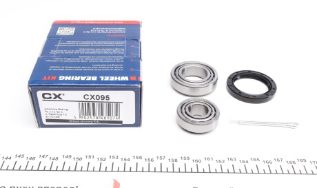 Комплект подшипника ступицы колеса - CX CX095