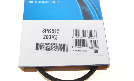 Фото 6 - Ремінь приводний DAYCO 3PK515