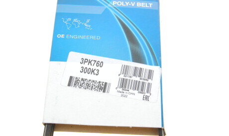 Фото 2 - Ремінь приводний DAYCO 3PK760