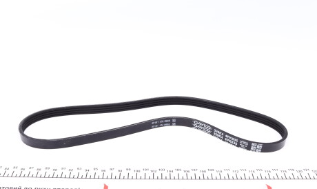 Фото 3 - Ремень приводной DAYCO 4PK835