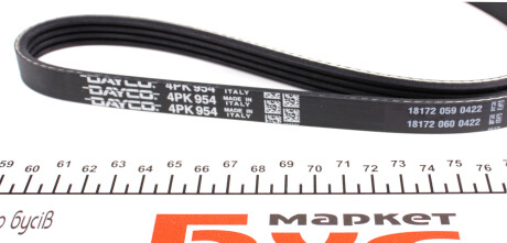 Фото 3 - Ремень приводной DAYCO 4PK954