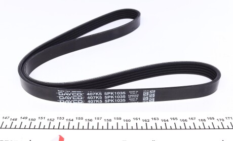 Фото 2 - Ремінь приводний DAYCO 5PK1035