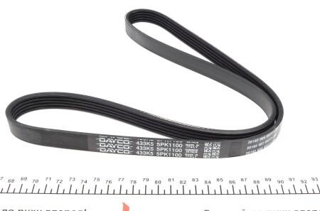 Фото 2 - Ремень приводной DAYCO 5PK1100