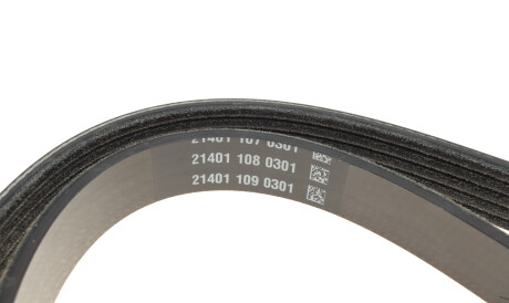 Фото 2 - Ремінь приводний DAYCO 5PK1200