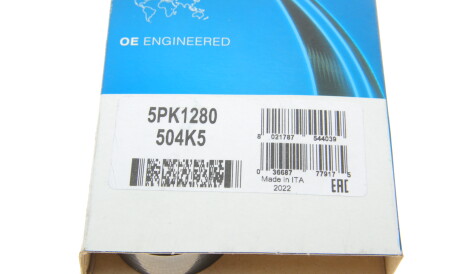 Фото 2 - Ремінь приводний DAYCO 5PK1280